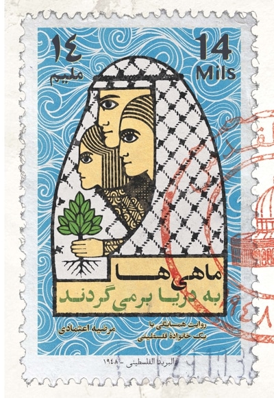 ماهی ها به دریا بر می گردند